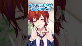 なんとなくで選んだプレゼント👑  #vtuber #shorts