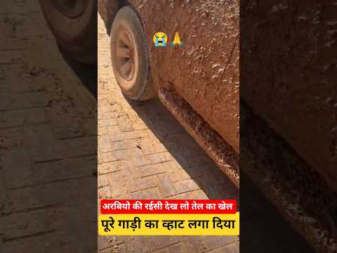 गाड़ी व्हाट लगा दिया अरब में आम बात हैं 😱🔥 | Traffic #traffic #trafficrules #shorts  @Upwala_vlog