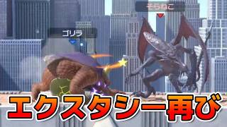 【神回】元最強リドリーにコーチングしてもらったらエクスタシーとマッチングしたんだがwww【そらねこ】【スマブラSP】【ルフレ】