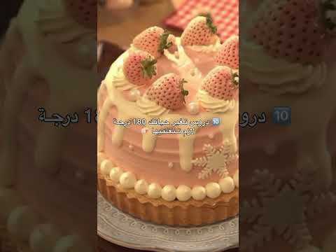 🔟 دروس تغير حياتك 180 درجة ^ لازم تتعلميها 🫵🏻 #glowup #اكسبلور #نصائح