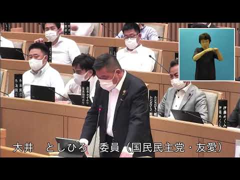 2022.6.28　神戸市會　令和4年第1回定例市會（6月議會）一般質問　「多井畑南町の盛土について」