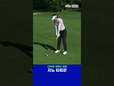 와... 깃대 부러지는 줄 