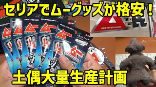 動画サムネイル