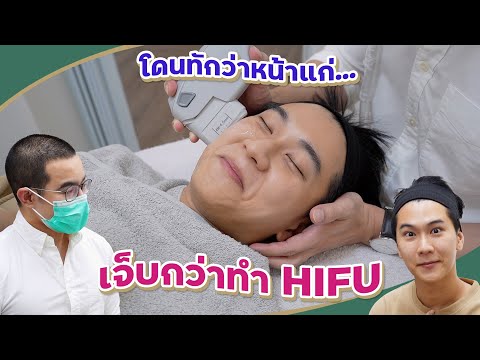 คลินิกเปิดแล้ววว!!!-เติมหน้าด่ คลินิกเปิดแล้ววว!!!-เติมหน้าด่