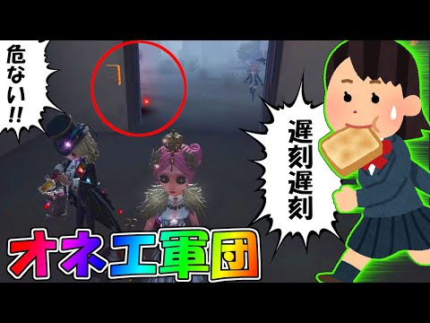 【第五人格】待って待って！女キャラになりきってランクマやる地獄の罰ゲームやろうとか言われたけど…【IDENTITYⅤ】