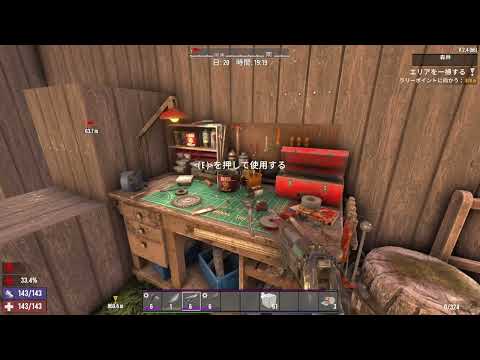 ④❛ついに本物のハンドガンを手にいれる❜7days to die