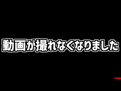 みんなの助けが必要です。今までありがとうございました。【パズドラ】