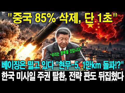 국방 관점! 09월 16일 9:00
