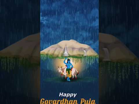 ⛰️ GOVARDHAN PUJA STATUS |💐GOVARDHAN PUJA VIDEO |#2025 #govardhanpuja2025 #whatsapp #krishna#shorts