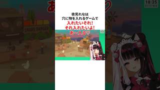 夜見れなのヤバすぎる雑学 #にじさんじ