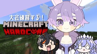 VTuberハードコア対決 練習 w/扇名いだ 神白ななせ