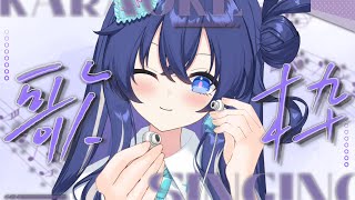 『1日の終わりに夜のひとときに1曲聞いていきませんか？🎧𓈒 𓂂𓏸』【Re:AcT/音羽奏來】 #shorts ＃新人Vtuber ＃歌枠