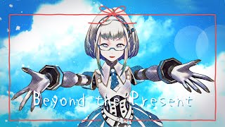 【Original Song】Beyond the Present【Lyric Video】