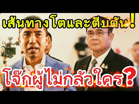 🔥ช่วงเวลาห้อยโหนกระแส🔥|บิ๊กโจ