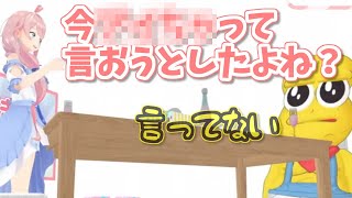 loveちゃんの復帰配信でプレミするピーナッツくん【兎鞠まり / ぽんぽこ】