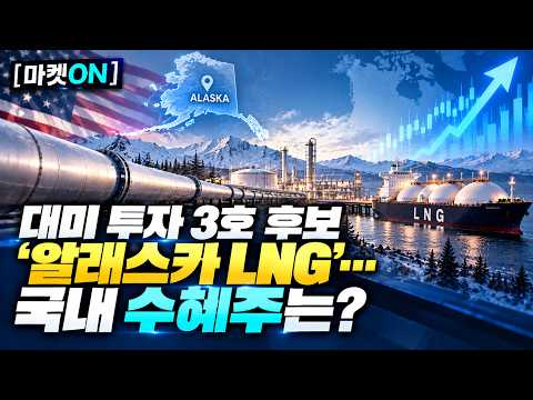 | 김민수 레몬리서치 /  이주호 본부장  이코노보이스 / <strong>이주현</strong> 대표 블루드림리서치