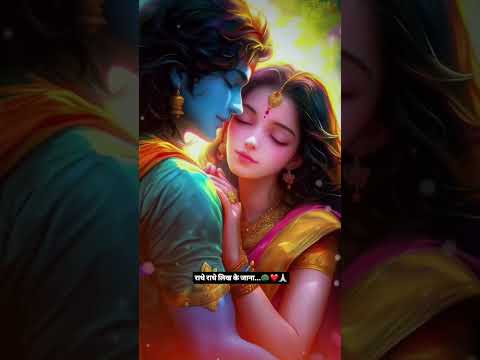 Tujhe roj ek bar dekhne ko taraste Hain Ham ❤️ . . . . #krishna #harekrishna #radhakrishna #love