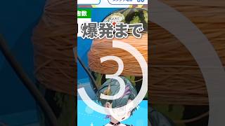【 #夏休み  】 輪ゴムでスイカ割りチャレンジ！～ノイキャンを添えて～【武士来舞/青門天雀】  #shorts #新人vtuber #vt