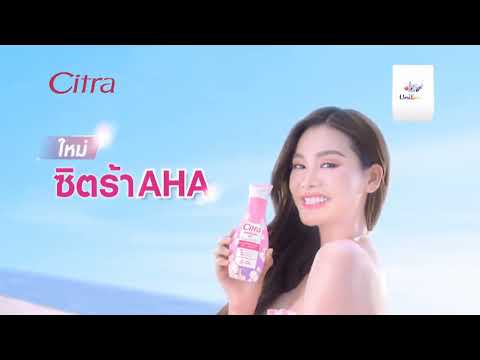 โฆษณาไทย2567-105