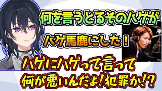 警察に煽られて気が立ってしまう一ノ瀬うるは【ぶいすぽっ！/VCRGTA3】