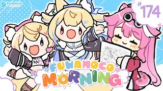 【FUWAMOCO MORNING】episode 174 🐾 #FWMCMORNING