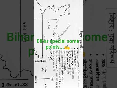 introduction of bihar # bihar special..✍️