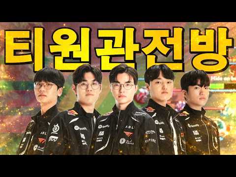 T1 Oner (Qiyana)  - Spectating T1 in KR SoloQ/티원관전방