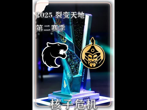 一场载入史册的决赛大战 黑豹鏖战六个小时力克蒙古捧起冠军#cs2 #KSCERATO #m0nesy  #molodoy #青年创作者成长计划