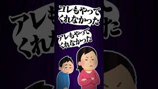 Q：貧乏彼氏が理想のプロポーズをしてくれなかった🥺 他責思考にオーバーキルする犬山たまきwww #shorts