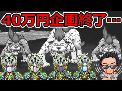 【ドラクエウォーク】半年続くと思った企画が半月で終了しました。