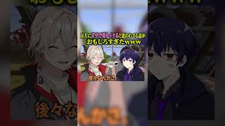 【暴露】周りからガチで男もイケると思われて警戒されてる奴がいるんだがwww【#shorts 】