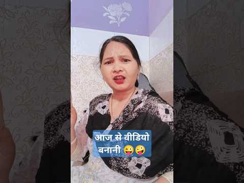 #funny #love #comedy #shots 😜🤪☺️