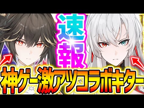 速報!!神ゲー×デビルメイクライコラボキター!!今パニグレが激アツ!!【パニグレ】