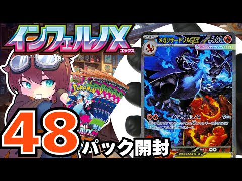 thumbnail_1WyghAIxmF0