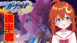 【ガンヴォルト鎖環】後編！クリアまで遊ぶ！アキュラくんで遊べるCONNECT Xに備えよう！【蒼き雷霆 ガンヴォルト トライアングル エディ