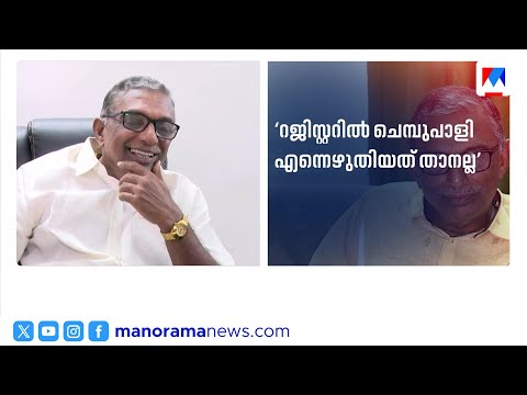 നടപടിക്കൊരുങ്ങി സിപിഎം; സമ്മർദ്ദ തന്ത്രങ്ങൾ ശക്തമാക്കി സ്വർണ്ണക്കൊള്ളക്കേസ് പ്രതി എ.പത്മകുമാർ | CPM