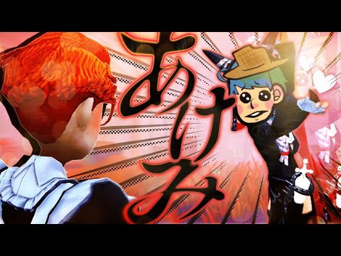 あのあけみちゃんとマッチングしたんだが...【identityV(第五人格)】