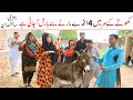 Weather Today Ramzi,Noori, Bilo ,Bhootna,Shoki, Sanam, Falak Sher,Funny Video Rachnavi Tv
