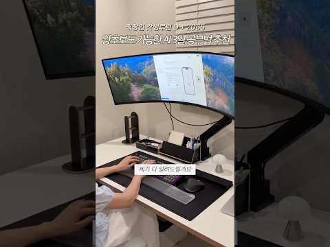 추석 연휴 3일동안 AI <strong>공부</strong> 끝내는 방법 총정리