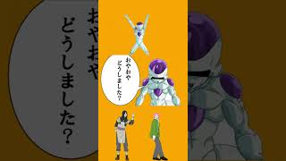 もらシィそぅでゴ×ンネ【コぇちっちゃ＜てゴ×ンネ】【声真似】【名探偵コナン】【ドラゴンボール】【ワンピース】 shorts #バズれ #me