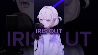 IRISOUT/ワンコーラス歌ってみた【轟はじめ】 #vtuber  #irisout