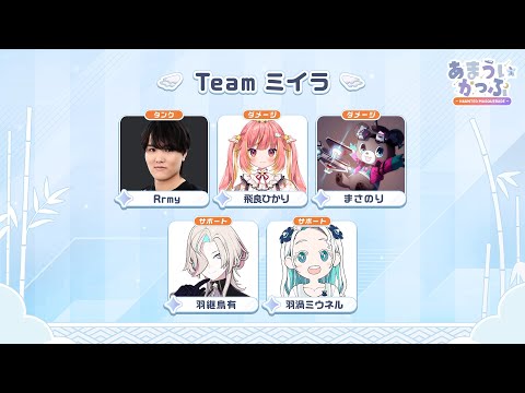 【OW2:あまういかっぷ!!】Teamミイラ -本番-【 vtuber / ホロスターズ 】