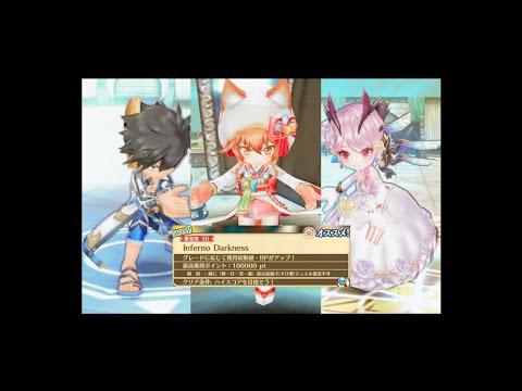 【白猫】星50 Inferno Darkness:#グレイ(23凸GC大劍)、#コリン(23凸GC弓) & #オスクロル(23凸GC輝剣)|#白猫プロジェクト