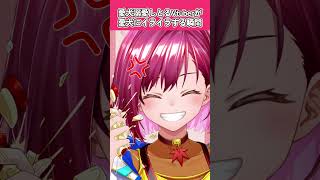 愛犬にイライラ！？　怒りマーク／超☆ヤンキース