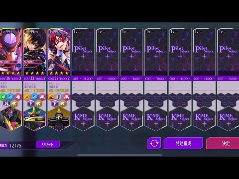 【ロススト】同時制圧作戦extra04 作戦区域16