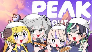 【 PEAK 】#つぼはち でのぼる！！！！！！【#輪堂千速 / #hololivedev_is  #FLOWGLOW 】