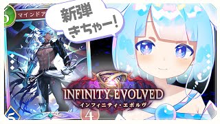 ❘ シャドバWB ❘　新弾きちゃー！ネメシスはどこまで戦えるんや！【泡月しゃぼん】