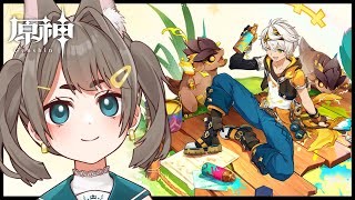 【#原神】「染夏！烈日？リゾート満喫！」カーテンコール！鮮やかな夏の夜！【VTuber/大王冠奈】