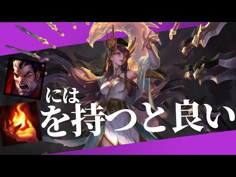 【イレリアvsダリウス】ゴーストニンバスダリウスを燃やせ【解説プレイ動画】