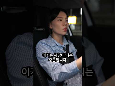 <strong>아반떼</strong> <strong>신형</strong> 2열 승차감